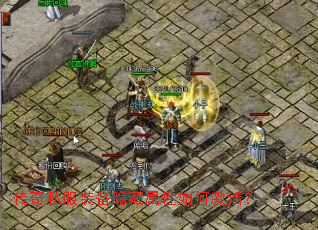 传奇私服装备隐藏属性如何激活? 传奇私服装备隐藏属性如何激活?