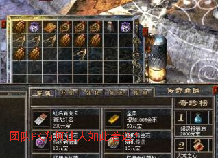 团队PK为何让人如此着迷? 团队PK为何让人如此着迷?