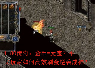 1.80棺=ԪƽθЧˢϮ