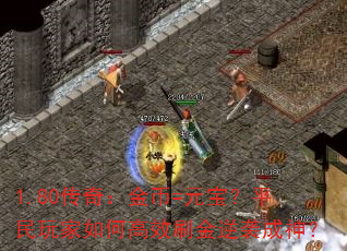 1.80棺=ԪƽθЧˢϮ