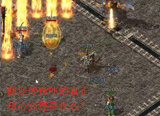 䴫PKľʲô
