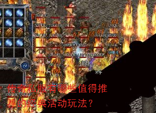 ˽ЩֵƼľ淨