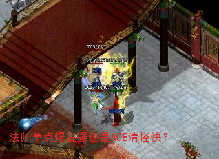 ʦ㱬ǿAOEֿ죿