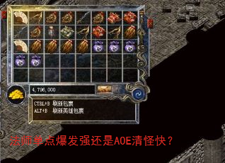 ʦ㱬ǿAOEֿ죿