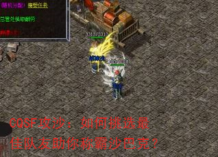 CQSFɳѡѶưɳͿˣ