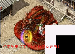 ǧѰռ˭ң