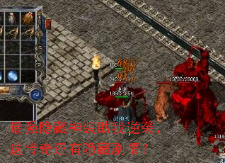 ǿװϮ⴫滹ؾ飿