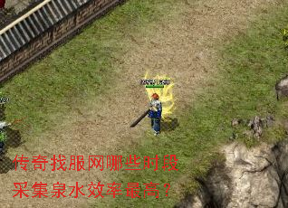 ҷЩʱβɼȪˮЧߣ