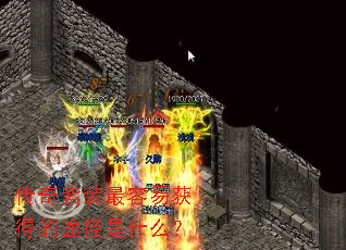 װ׻õ;ʲô