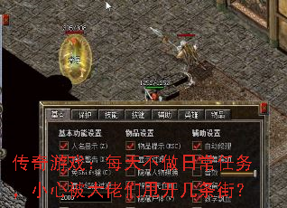 Ϸÿ첻ճСı˦֣