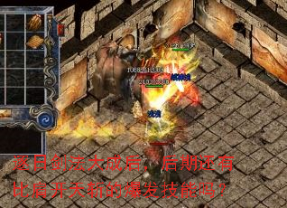 սɺ󣬺ڻбȼ翪նı