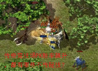 澺PKʤЩؼ