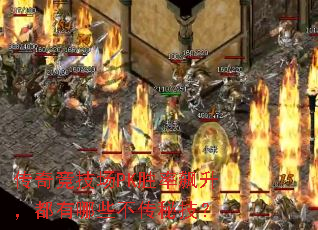 澺PKʤЩؼ