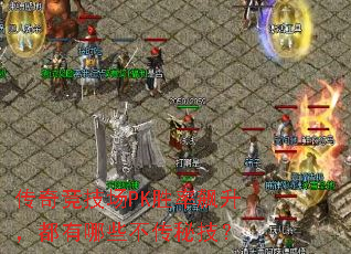 澺PKʤЩؼ