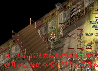 ϷжĽļװ⼸װռ䷽ʲô