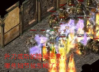 ɹҪأЩϸڱˣ