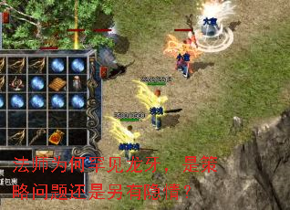 ʦΪκǲ⻹飿