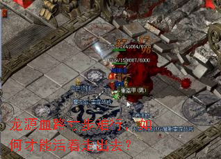 ԴѪ·粽Уβܻ߳ȥ