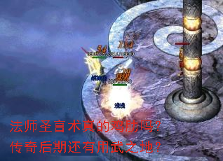 ʦʥļ𣿴ڻ֮أ