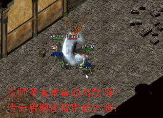 ʦʥļ𣿴ڻ֮أ
