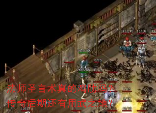 ʦʥļ𣿴ڻ֮أ