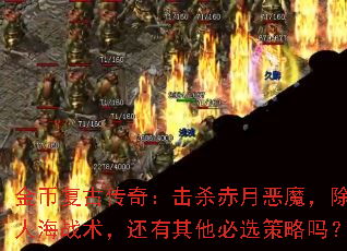 ҸŴ棺ɱ¶ħ˺սѡ
