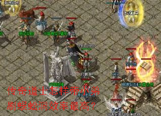 ʿСˢ򼶴Чߣ