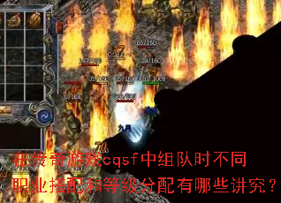 ڴϷcqsfʱְͬҵ͵ȼЩ
