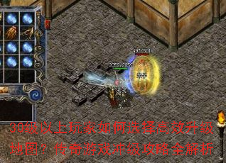 30ѡЧͼϷ弶ȫ