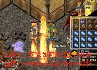 30ѡЧͼϷ弶ȫ