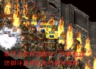˭ʹ÷Ϸְҵ