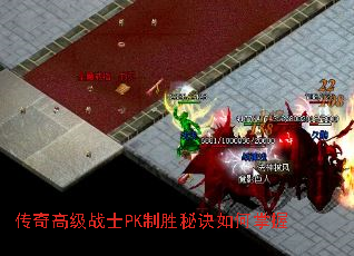 ߼սʿPKʤؾ