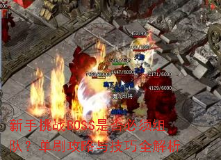 սBOSSǷӣˢ뼼ȫ