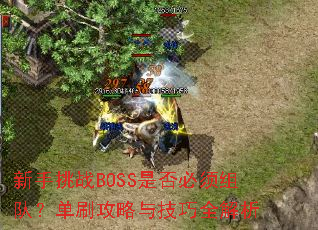 սBOSSǷӣˢ뼼ȫ