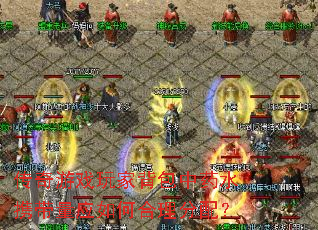 ϷұҩˮЯӦκ䣿