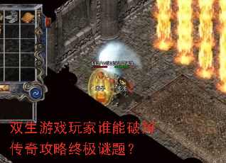 ˫Ϸ˭ƽ⴫湥ռ⣿