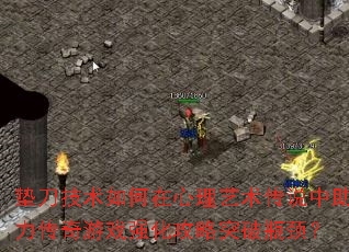 浶˵Ϸǿͻƿ