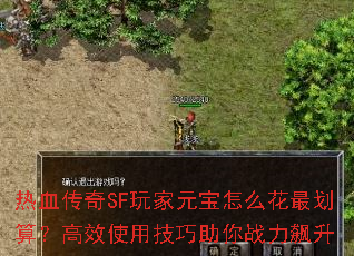ѪSFԪô㣿Чʹüս