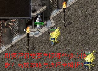 ˢʬҪЩļܣЧ뼼ȫ