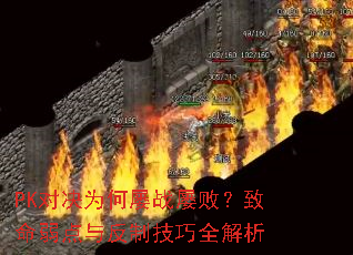 PKԾΪսŰܣ뷴Ƽȫ