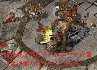 ҷѡʱӦصעЩȡɣ