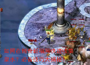 ڴ¸ռȪˮرɴأ