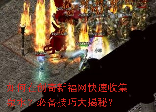ڴ¸ռȪˮرɴأ