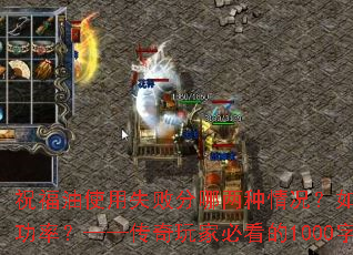 ףʹʧܷɹʣұؿ1000רҵ
