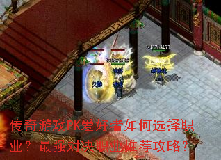 ϷPKѡְҵǿԾְҵƼԣ