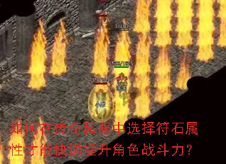 ڴ˽ѡʯԲܿɫս