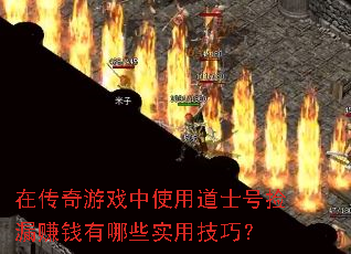 ڴϷʹõʿż©׬ǮЩʵüɣ