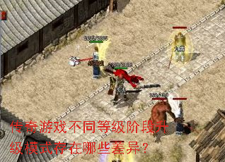 Ϸͬȼ׶ģʽЩ죿