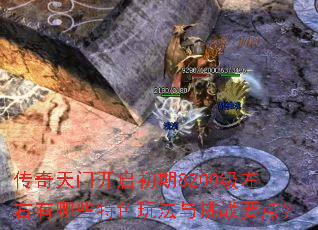 ſ8200Щɫ淨սҪ㣿