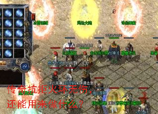 濹ܻˣʲô